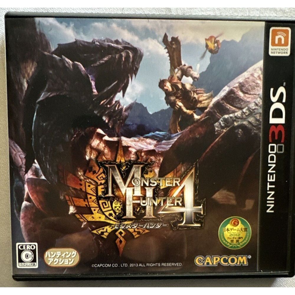 Monster Hunter 4 Nintendo3DS CAPCom Japanese Version Game
